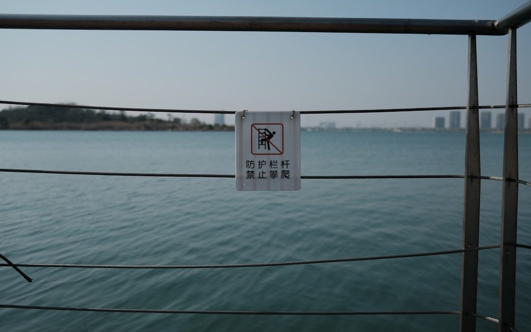 private yacht no boarding sign